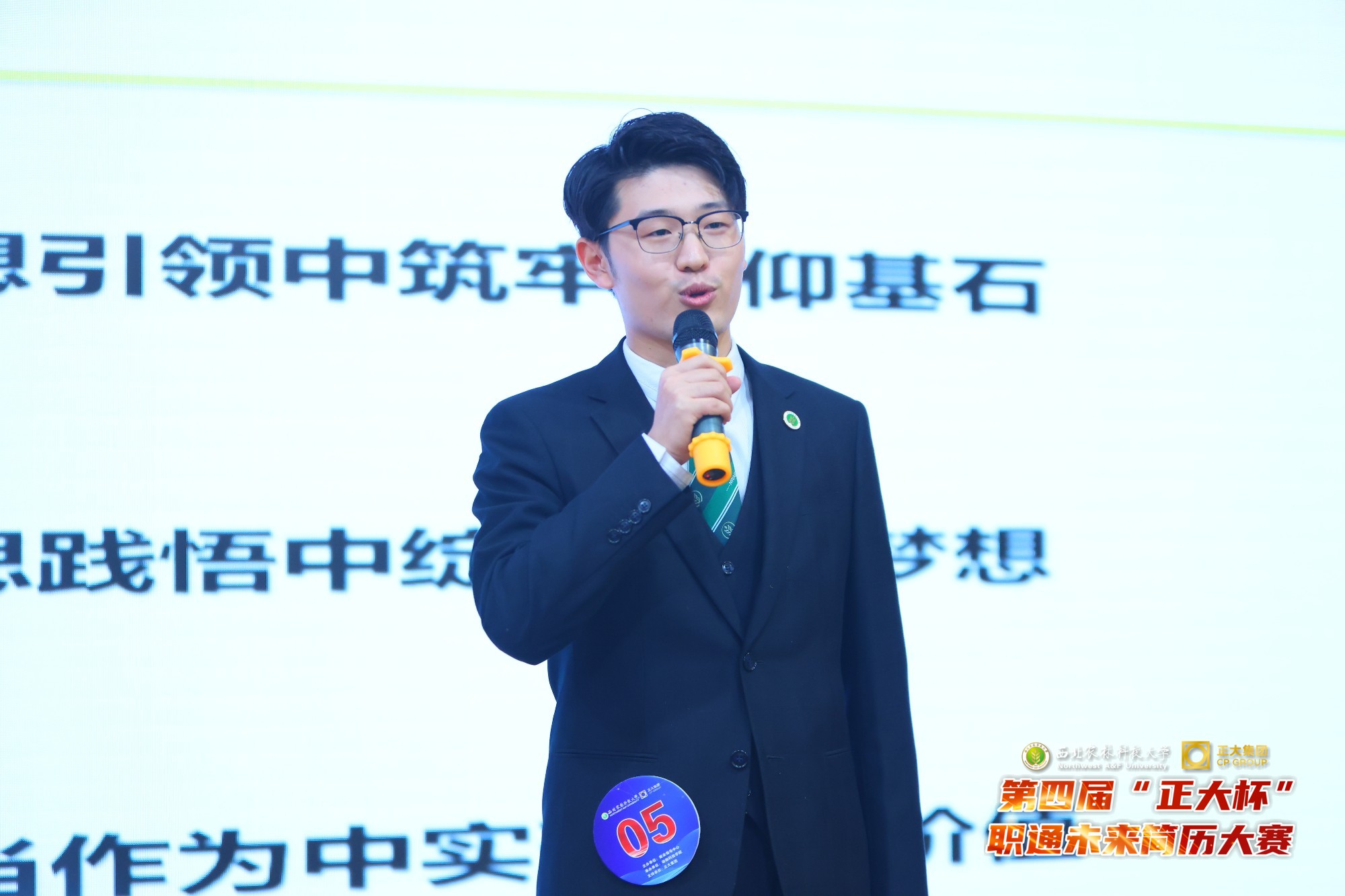 性吧
赵家豪荣获简历大赛一等奖.jpg