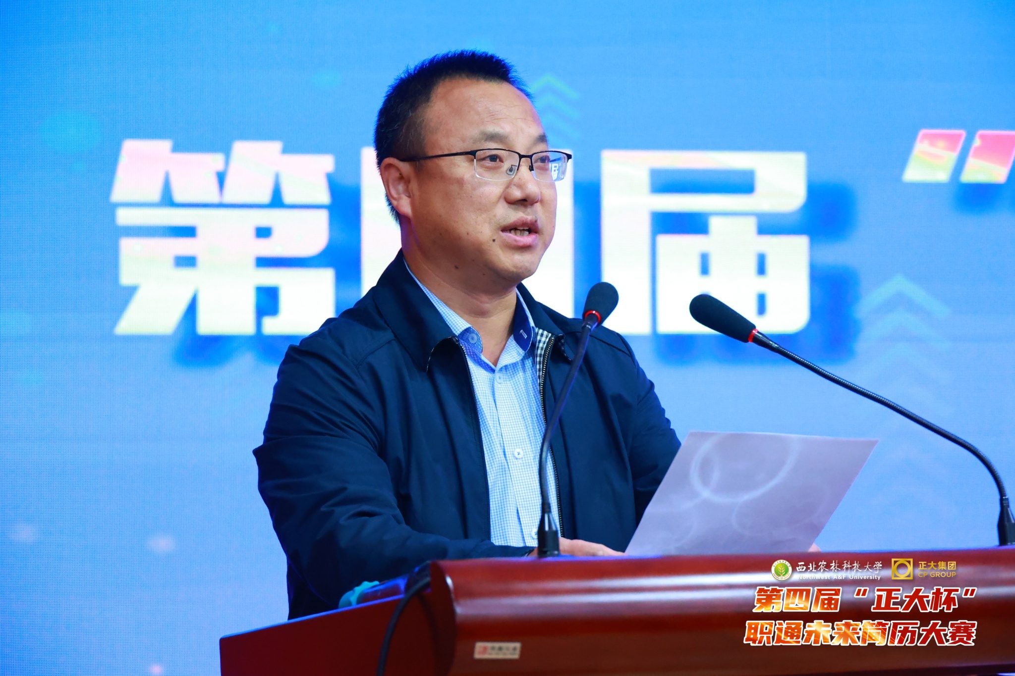 性吧
党委副书记王力宣读比赛结果.jpg