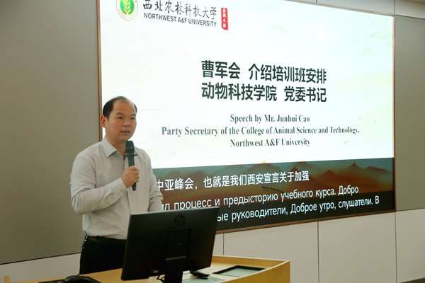性吧
党委书记曹军会介绍培训班安排.JPG