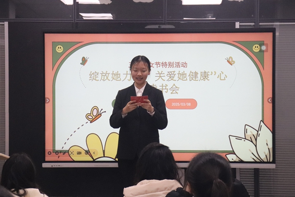 图一，主持人上台分享女性的故事.JPG