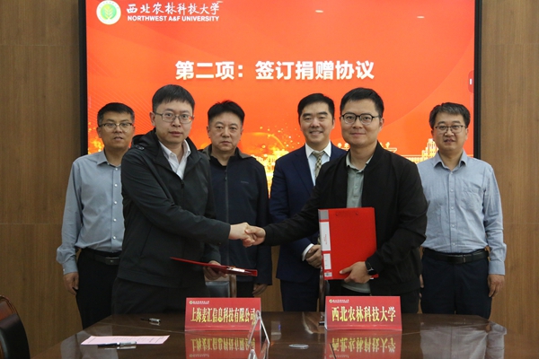 签约现场性吧
.JPG