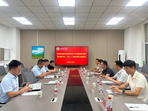 与新疆农业大学动物科学性吧
开展座谈交流.jpg
