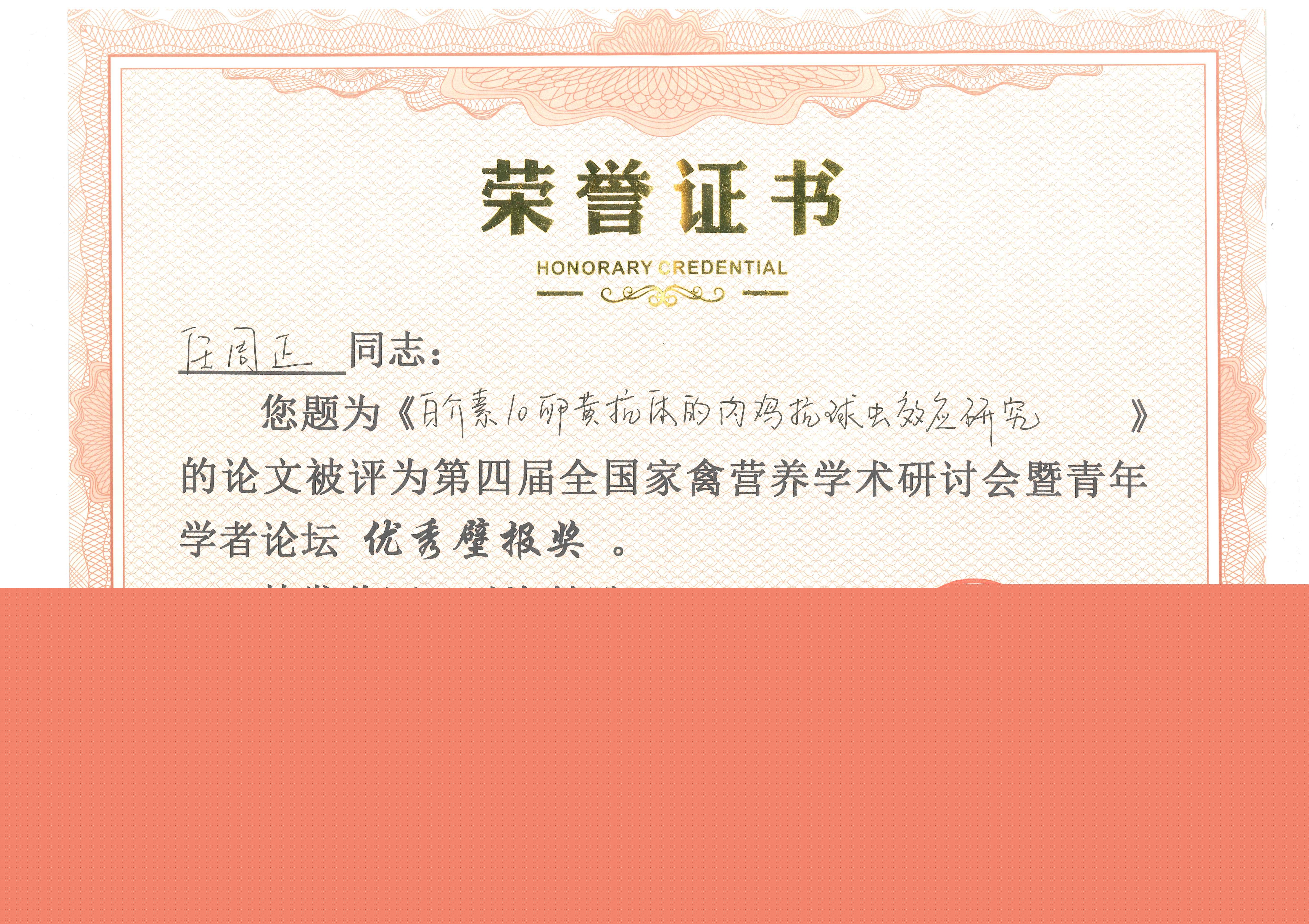 675f9d83c81c40c5b75fb06526a27256.jpg
