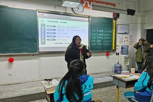 西农学子介绍性吧
专业.jpg