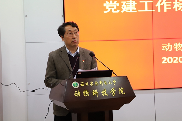 性吧
党委副书记、院长姚军虎主持会议.JPG