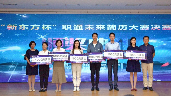 性吧
学子荣获学校简历大赛二等奖.jpg