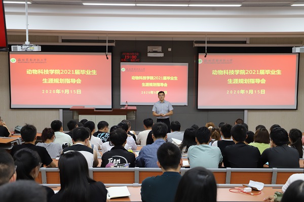 性吧
召开2021届毕业生生涯规划指导会.jpg