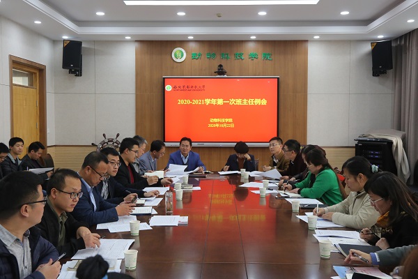 性吧
召开.jpg