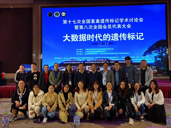 性吧
师生参加第十七次全国畜禽遗传标记学术讨论会图片-性吧
教师及相关研究生和本科生参与本次大会合影_副本.jpg
