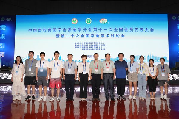 性吧
参会人员.jpg