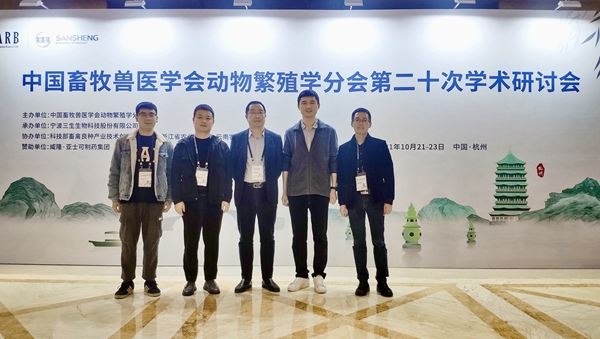 性吧
参会师生合影_副本.jpg