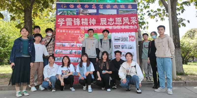 动科和动医性吧
志愿者大合影.jpg