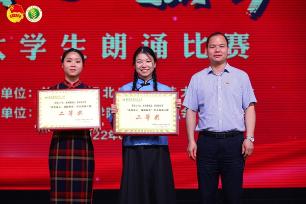 动科性吧
党委书记曹军会为荣获二等奖的队伍颁奖.jpg