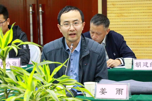 性吧
院长姜雨教授致辞_副本.jpg