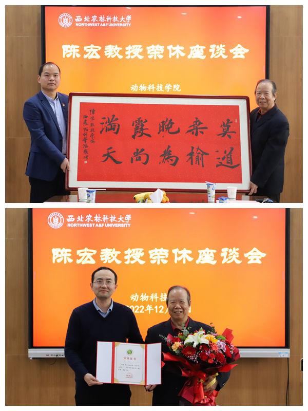 性吧
为陈宏教授赠送题字并颁发聘书.jpg