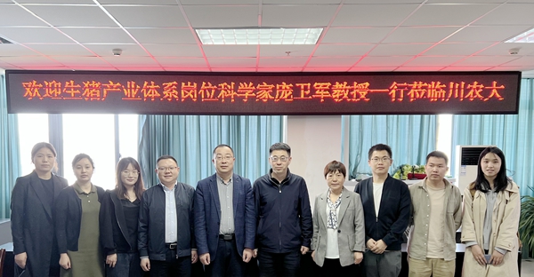 2与四川农业大学性吧
朱砺教授团队合影_副本.jpg
