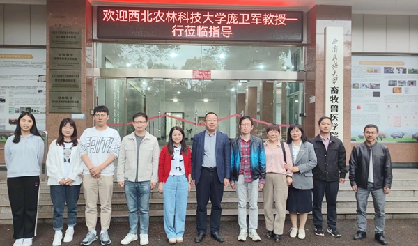4与西南民族大学畜牧兽医性吧
老师合影_副本.jpg