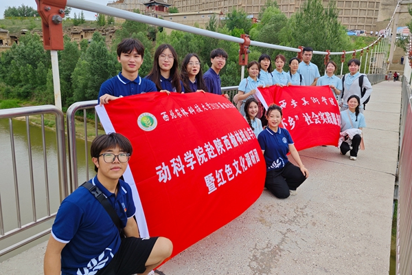 图片三 与西安美术性吧
实践队伍合影留念.jpg