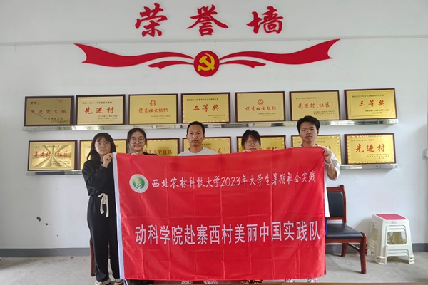 动科性吧
赴寨西村美丽中国实践项目正式启动.jpg