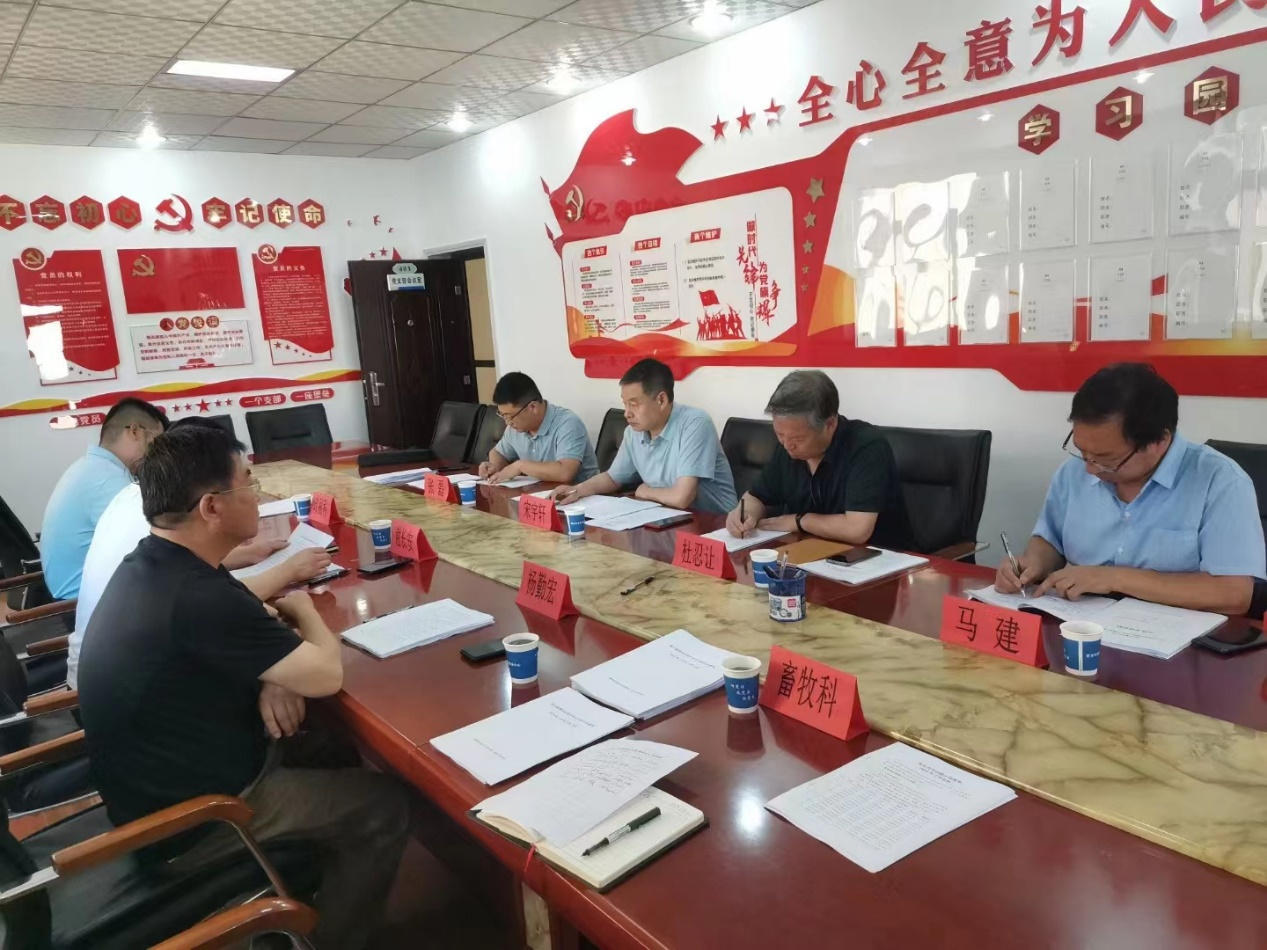 会议现场