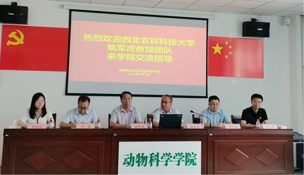 3 赴新疆农业大学动科性吧
开展学术交流_副本.jpg
