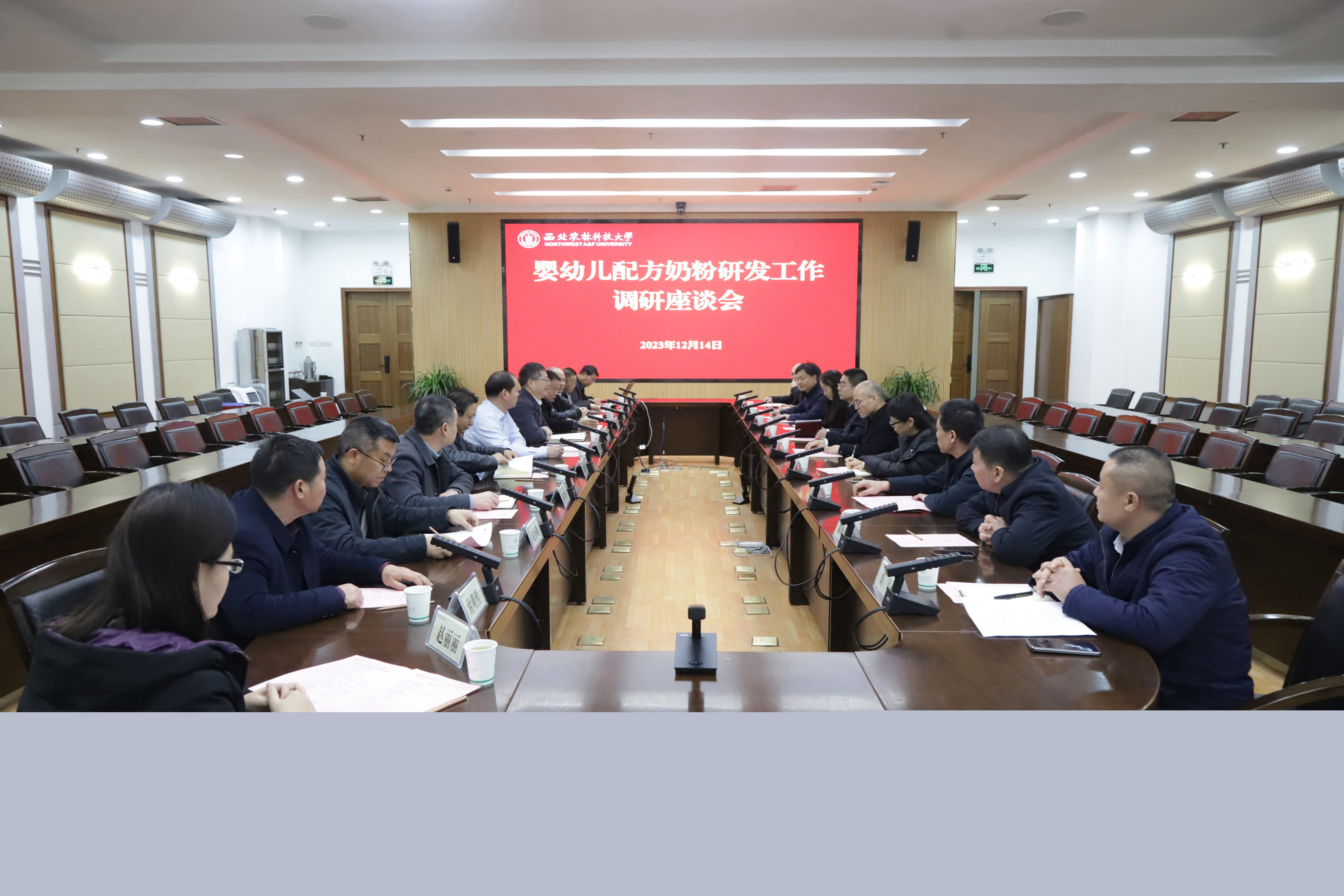 会议现场_副本.jpg