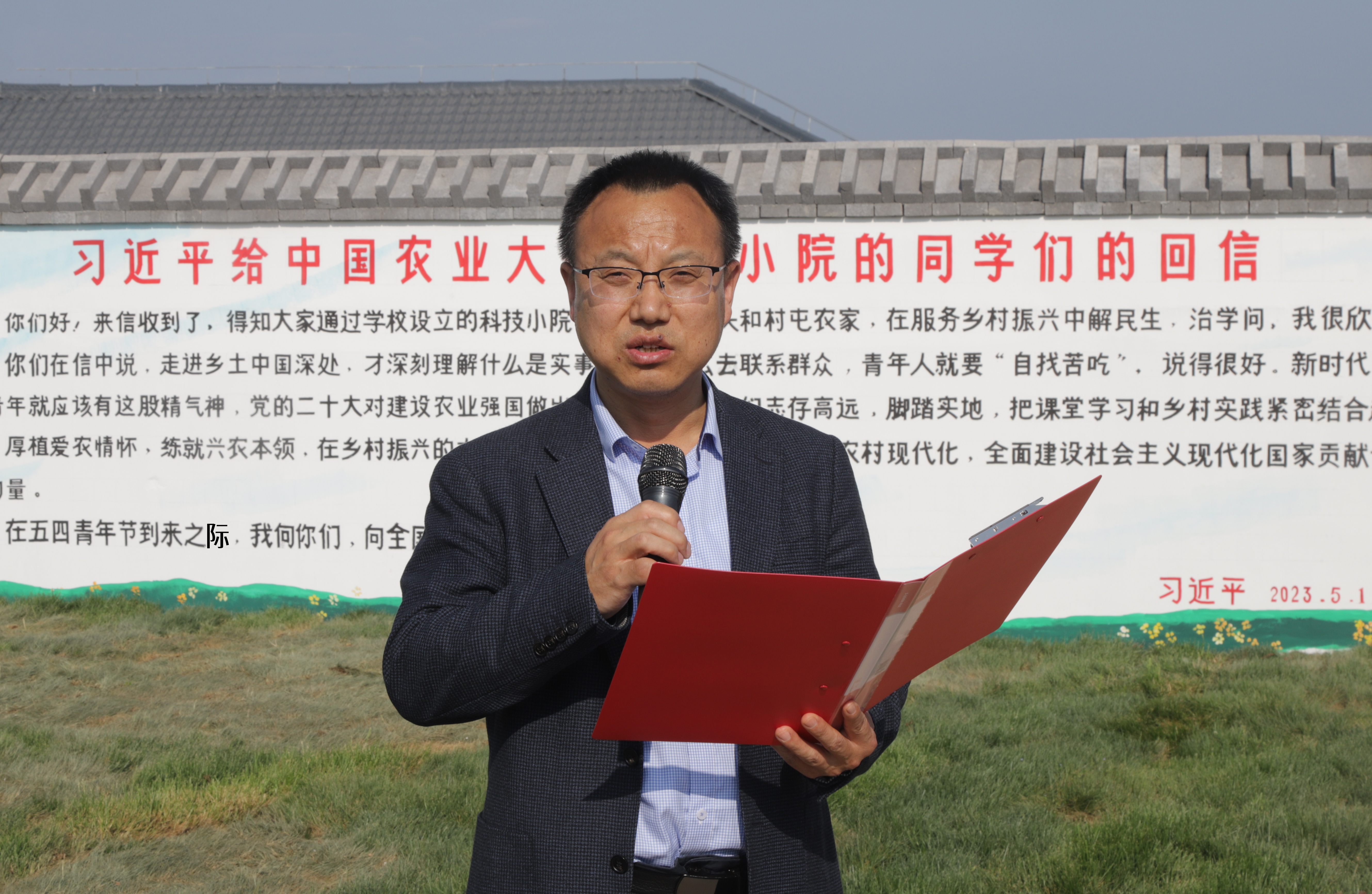 性吧
党委副书记王力领学回信精神
