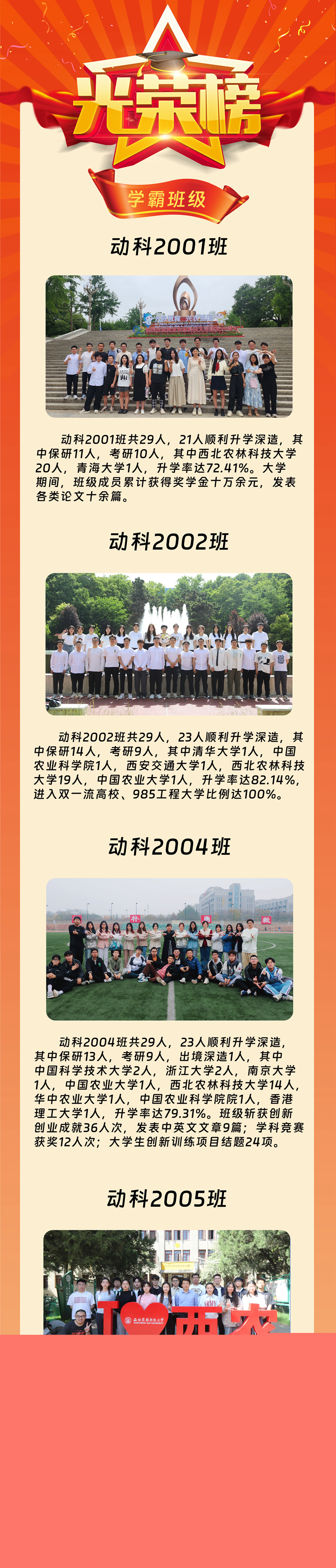 优秀班集体_副本_副本.jpg