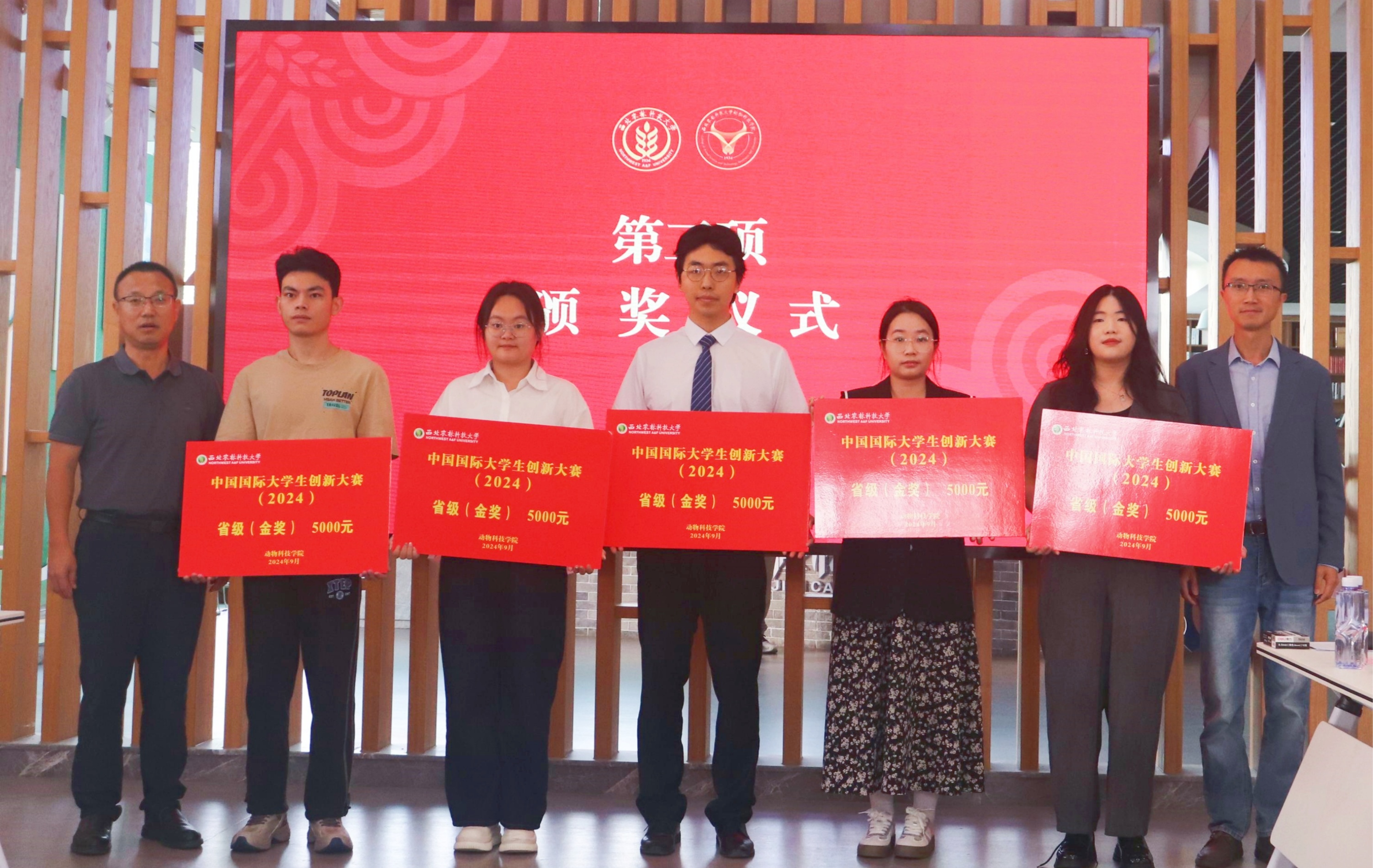 动科性吧
党委副书记王力、校团委副书记胡代欣为省级金奖获奖代表颁奖_副本.jpg