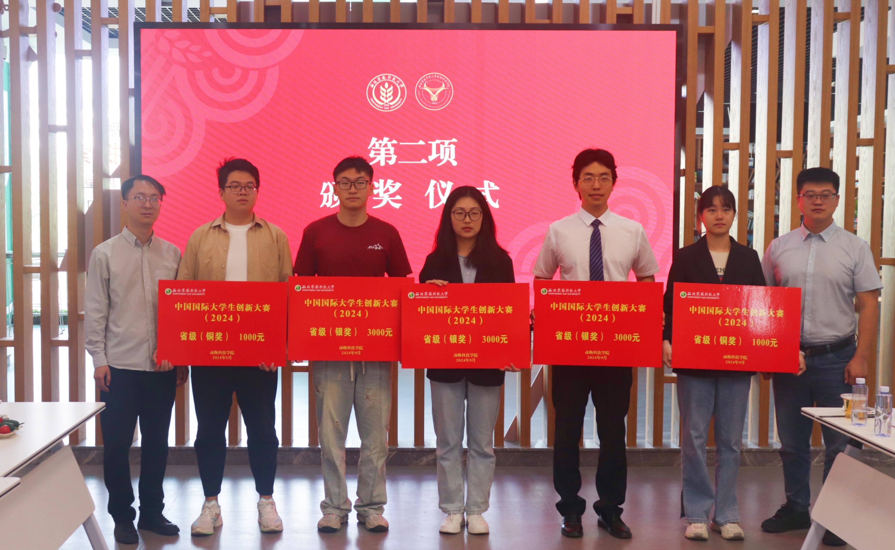 校团委科技创新部部长邵禹华、动科性吧
团委书记张宇为省级银奖、铜奖获奖代表颁奖_副本.jpg