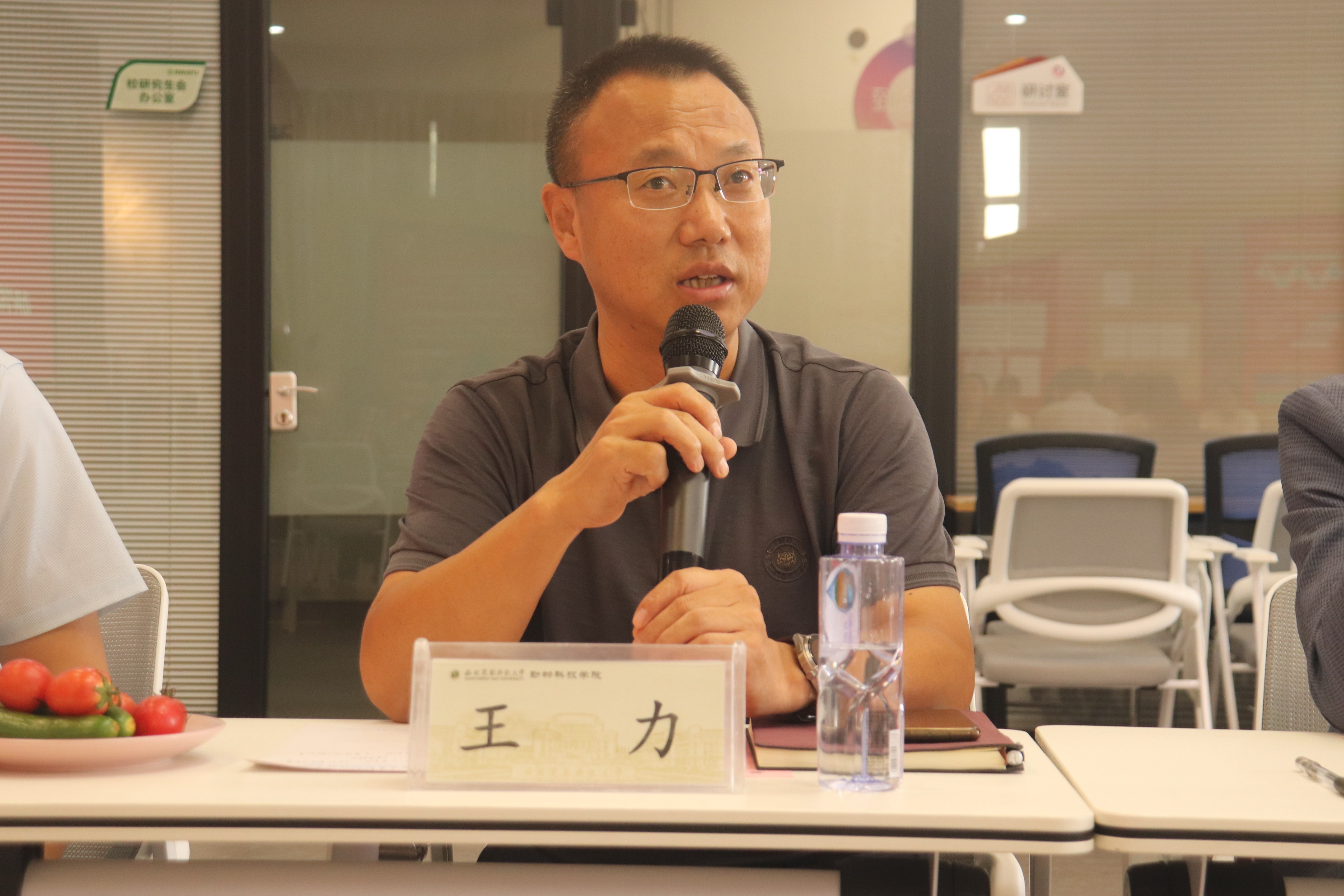 动科性吧
党委副书记王力总结.JPG